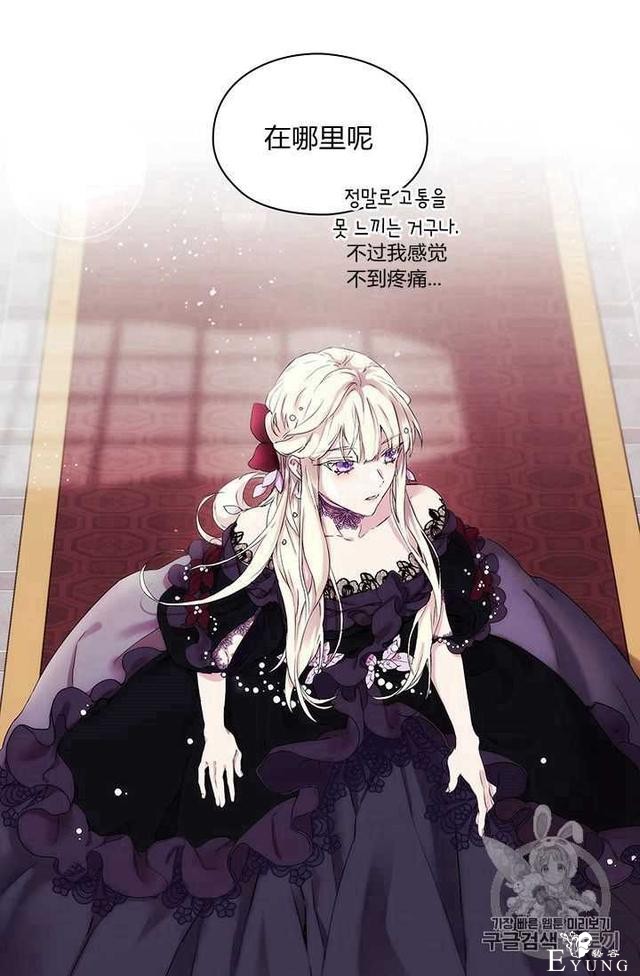 漫画：韩漫-恶女也要谈恋爱3-47.jpg