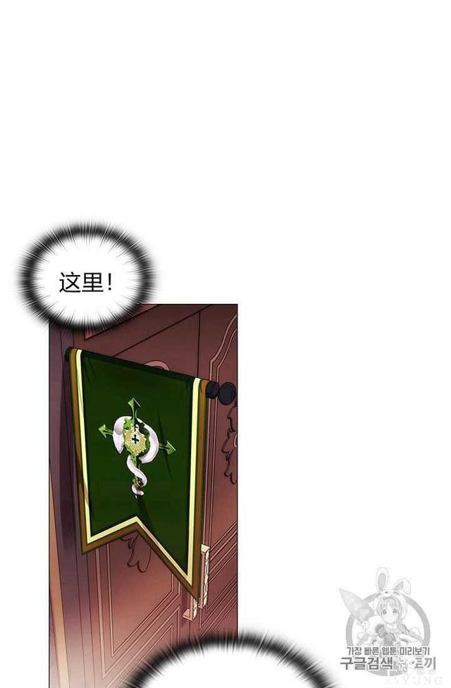 漫画：韩漫-恶女也要谈恋爱3-49.jpg