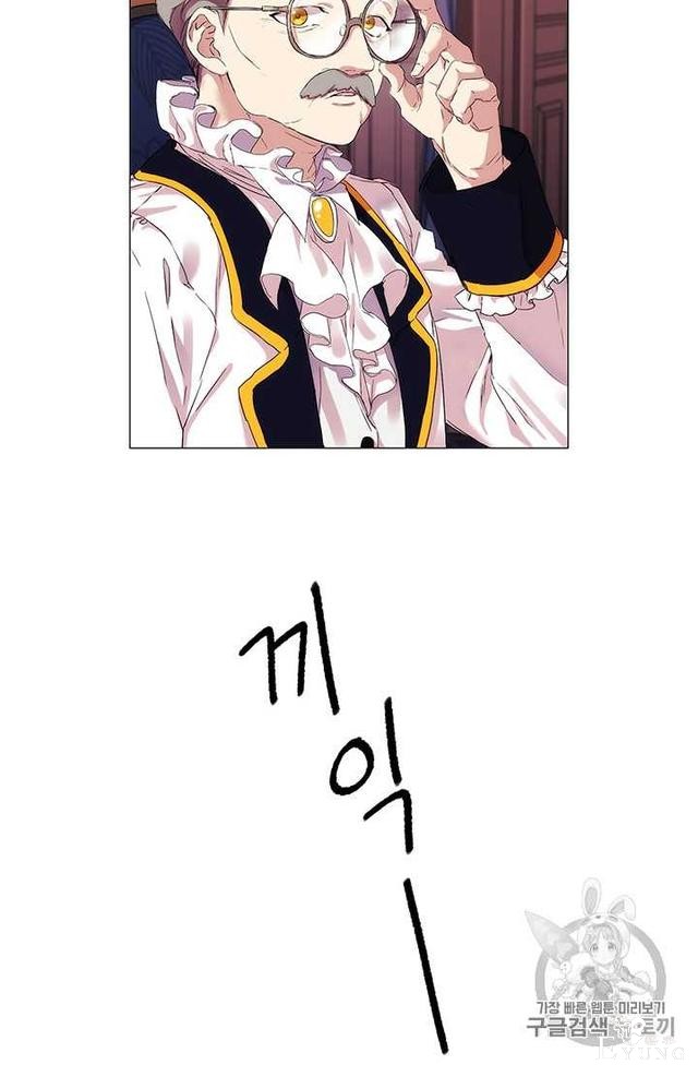 漫画：韩漫-恶女也要谈恋爱3-51.jpg