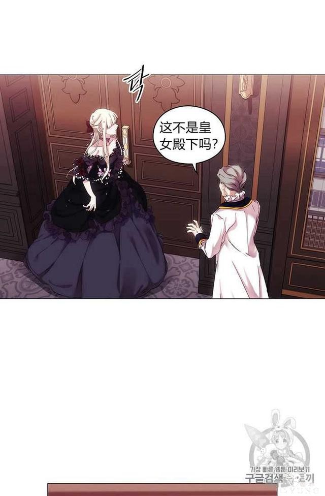 漫画：韩漫-恶女也要谈恋爱3-52.jpg