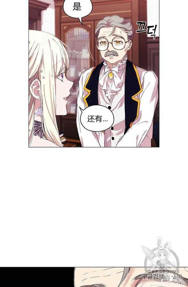 漫画：韩漫-恶女也要谈恋爱3-60.jpg
