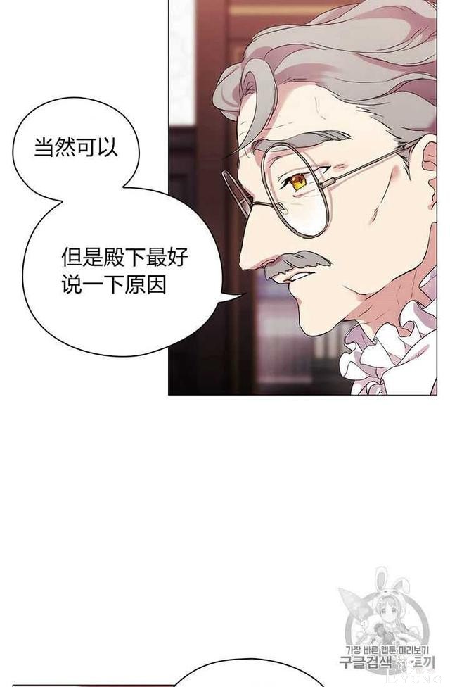 漫画：韩漫-恶女也要谈恋爱3-58.jpg