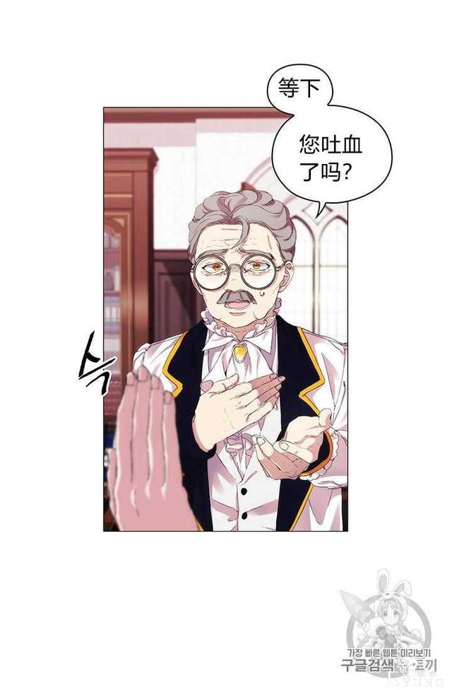 漫画：韩漫-恶女也要谈恋爱3-62.jpg