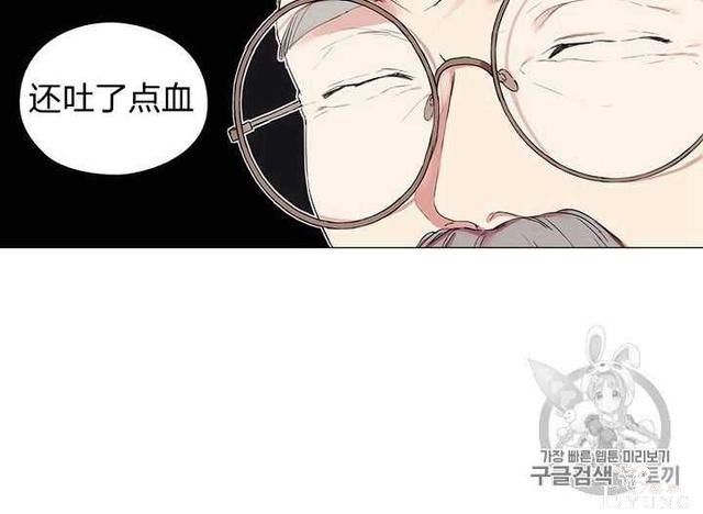 漫画：韩漫-恶女也要谈恋爱3-61.jpg