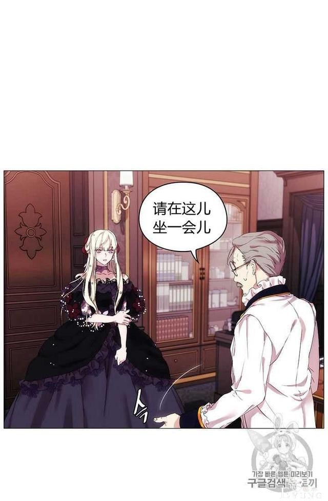 漫画：韩漫-恶女也要谈恋爱3-66.jpg