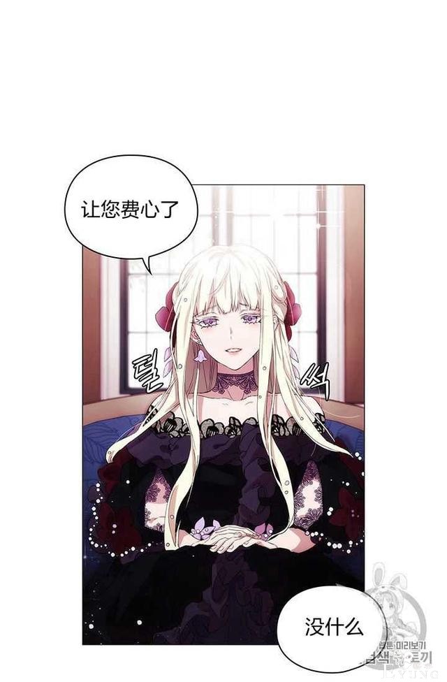 漫画：韩漫-恶女也要谈恋爱3-68.jpg