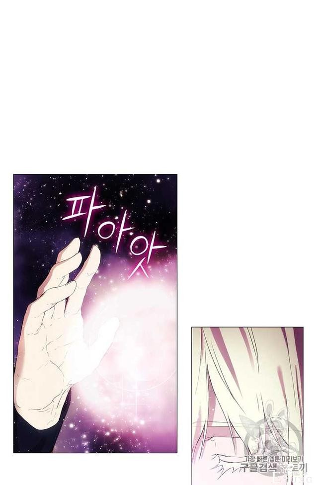漫画：韩漫-恶女也要谈恋爱3-69.jpg