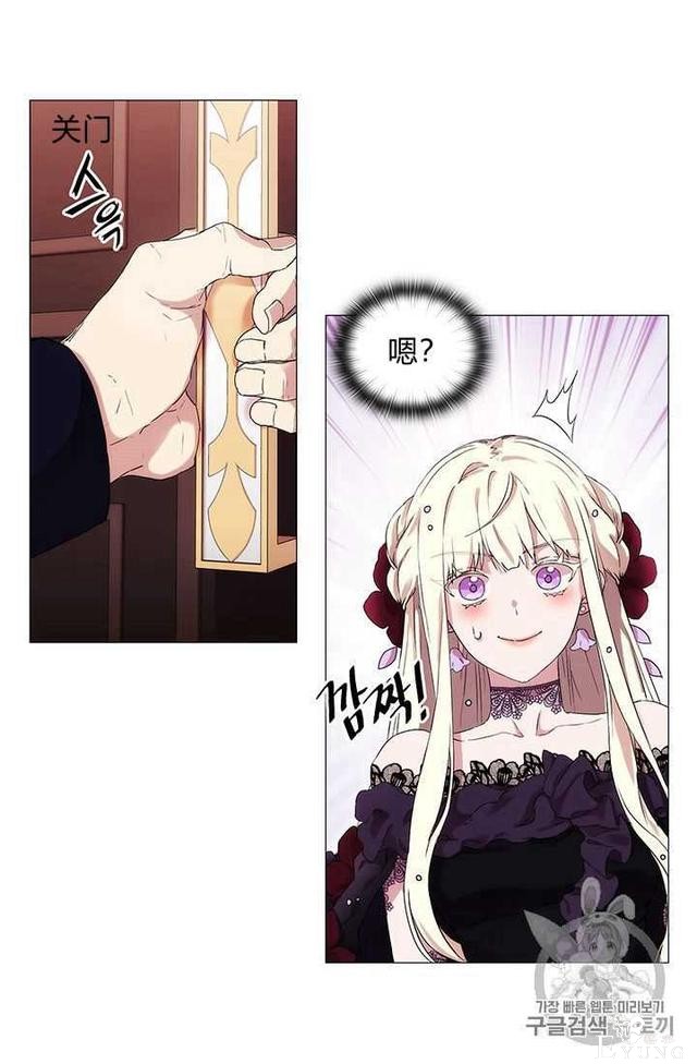 漫画：韩漫-恶女也要谈恋爱3-75.jpg