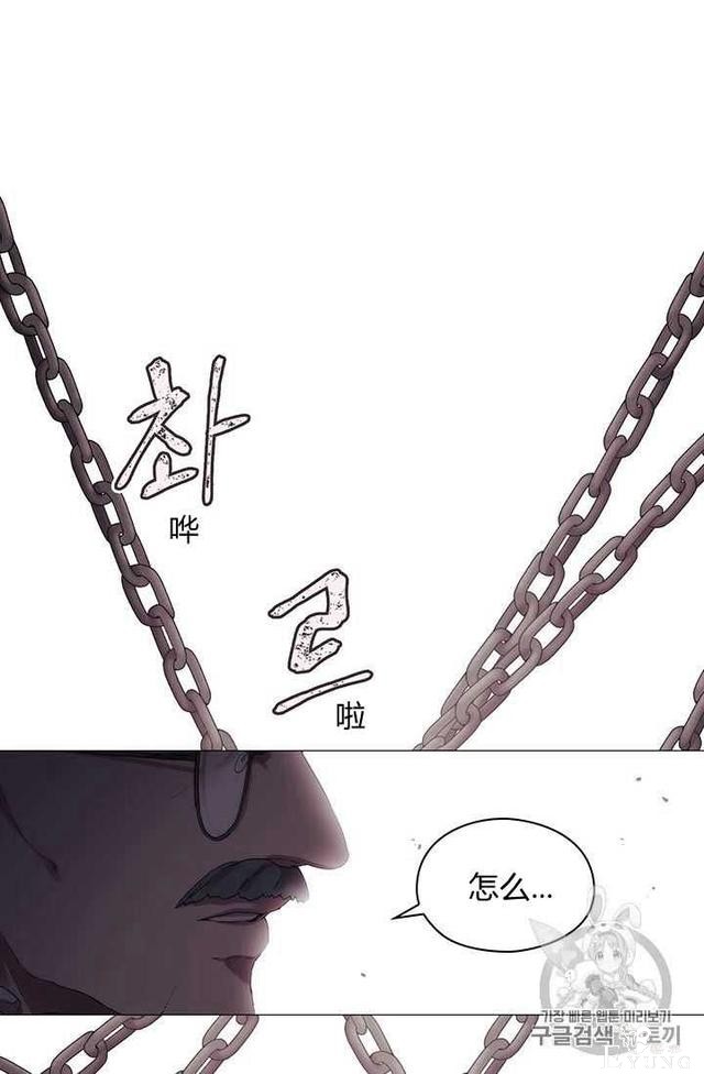 漫画：韩漫-恶女也要谈恋爱3-76.jpg