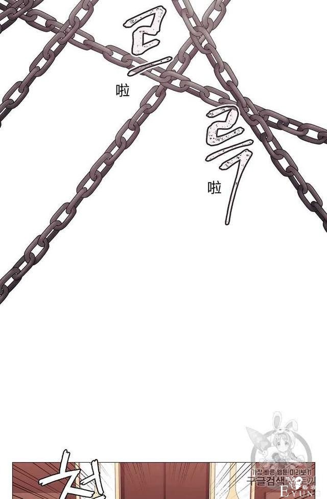 漫画：韩漫-恶女也要谈恋爱3-77.jpg