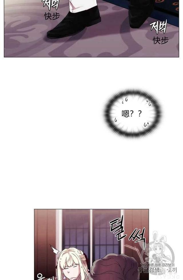 漫画：韩漫-恶女也要谈恋爱3-79.jpg