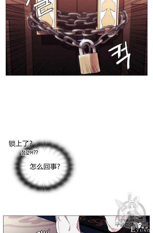 漫画：韩漫-恶女也要谈恋爱3-78.jpg