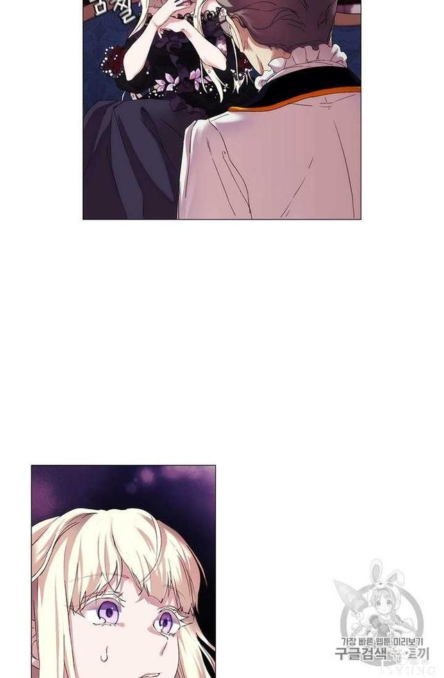漫画：韩漫-恶女也要谈恋爱3-80.jpg