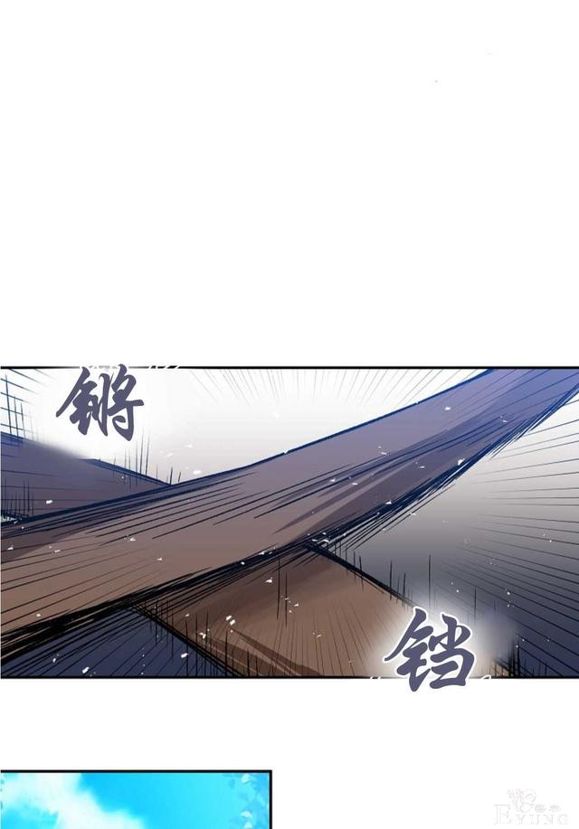 漫画：韩漫-我来结婚吧23-7.jpg