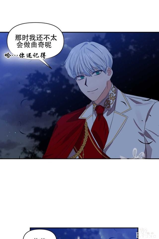 漫画：韩漫-我来结婚吧23-24.jpg