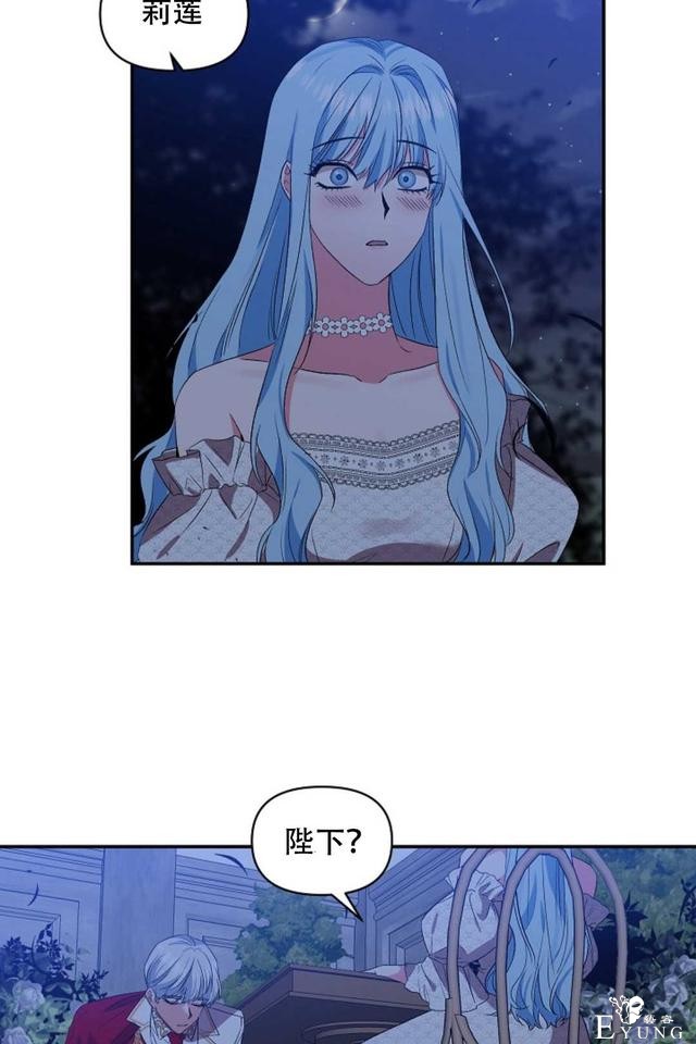 漫画：韩漫-我来结婚吧23-25.jpg