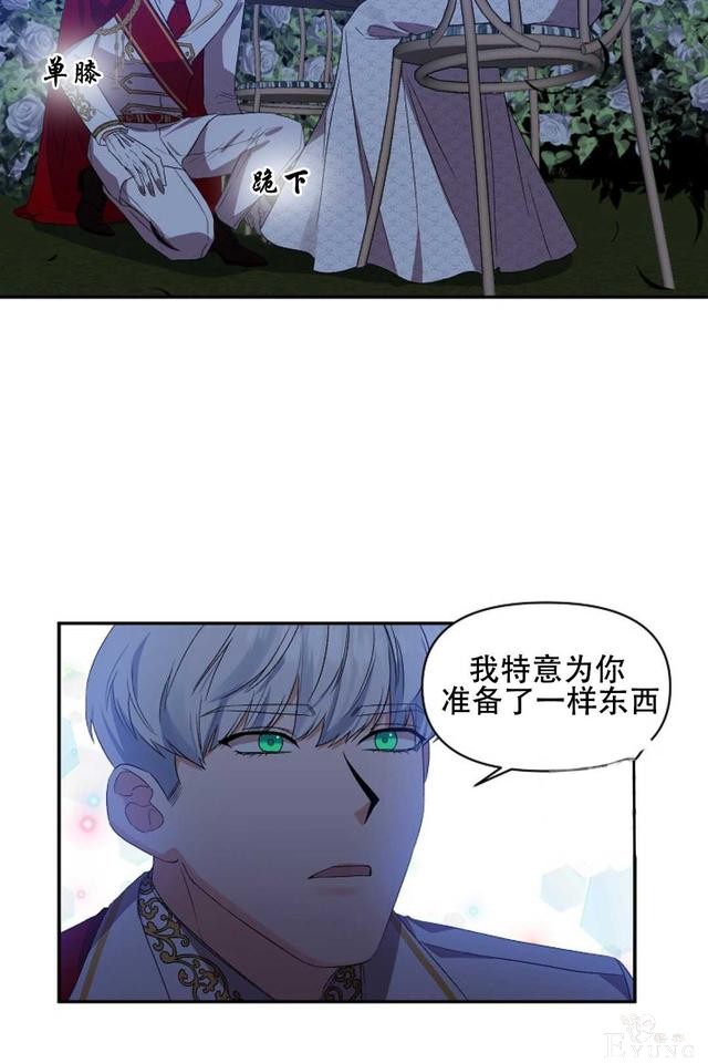漫画：韩漫-我来结婚吧23-26.jpg