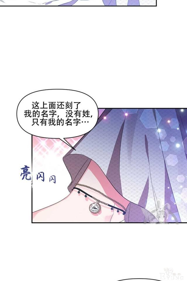 漫画：韩漫-我来结婚吧23-29.jpg