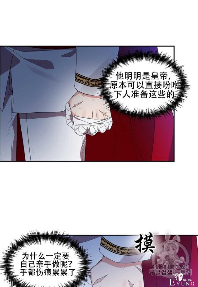 漫画：韩漫-我来结婚吧23-33.jpg