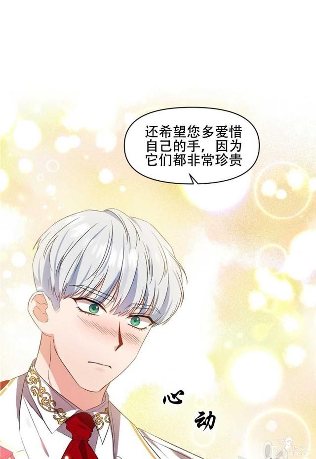 漫画：韩漫-我来结婚吧23-36.jpg