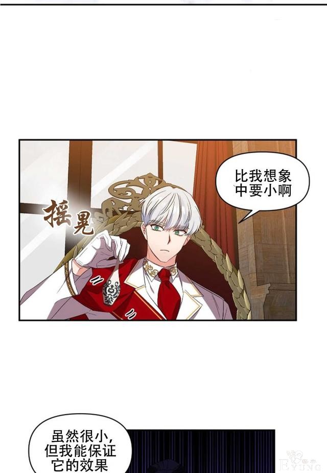 漫画：韩漫-我来结婚吧23-39.jpg