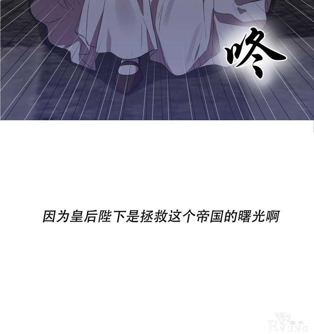 漫画：韩漫-我来结婚吧23-55.jpg