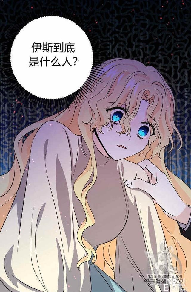 漫画：韩漫-某勇者的前女友 35-9.jpg