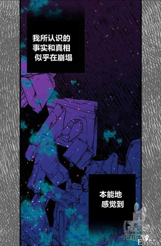 漫画：韩漫-某勇者的前女友 35-10.jpg