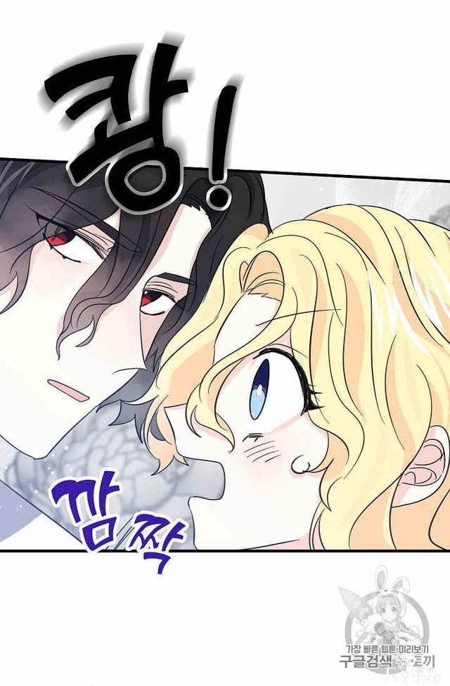 漫画：韩漫-某勇者的前女友 35-29.jpg
