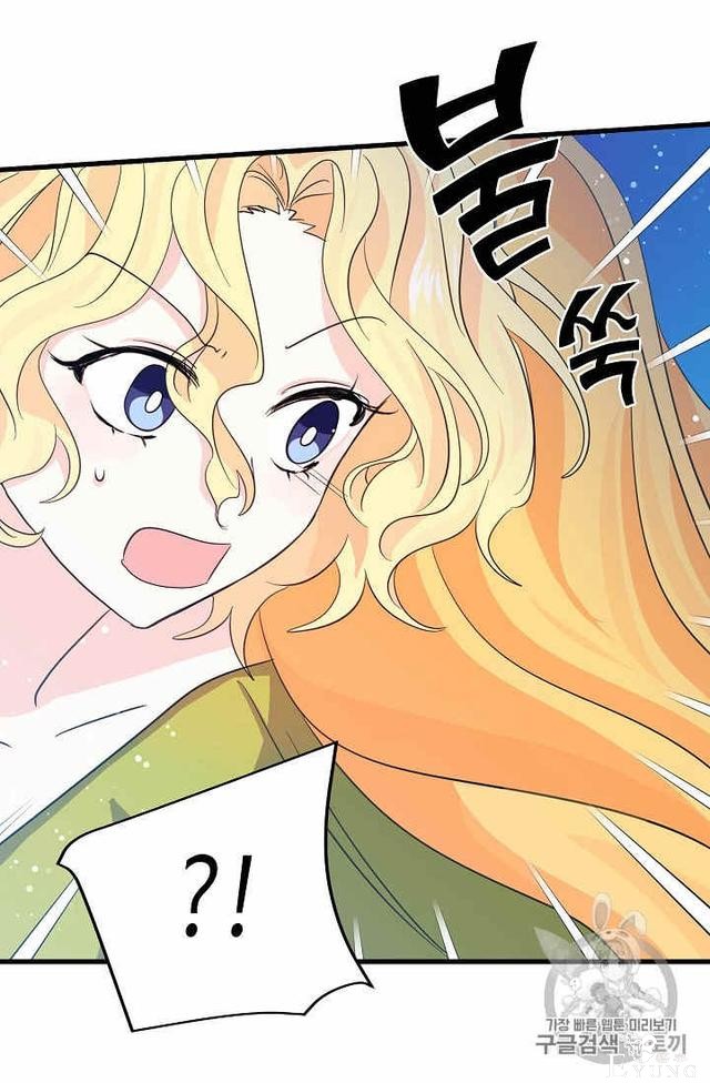 漫画：韩漫-某勇者的前女友 35-32.jpg