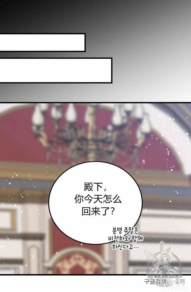 漫画：韩漫-某勇者的前女友 35-56.jpg