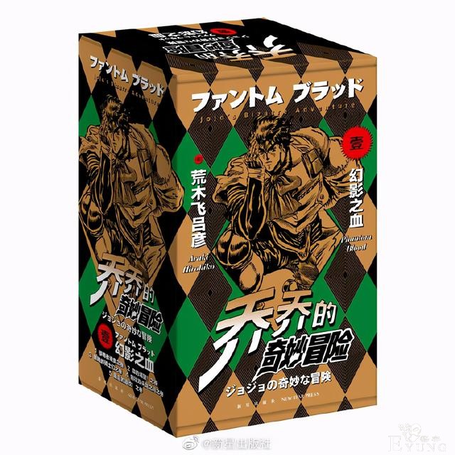 ACGN资讯：《JOJO的奇妙冒险 幻影之血》全网预售-2.jpg