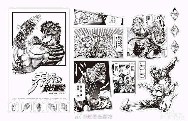 ACGN资讯：《JOJO的奇妙冒险 幻影之血》全网预售-3.jpg