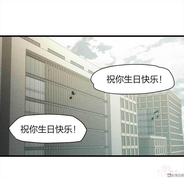 漫画：悬疑漫画-整蛊专家-1.jpg