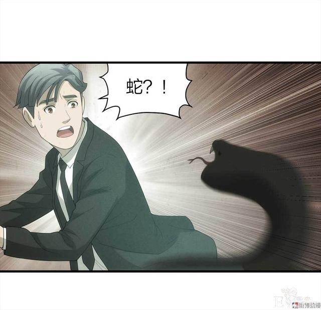 漫画：悬疑漫画-整蛊专家-9.jpg