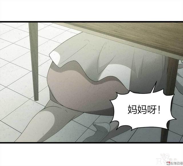 漫画：悬疑漫画-整蛊专家-10.jpg