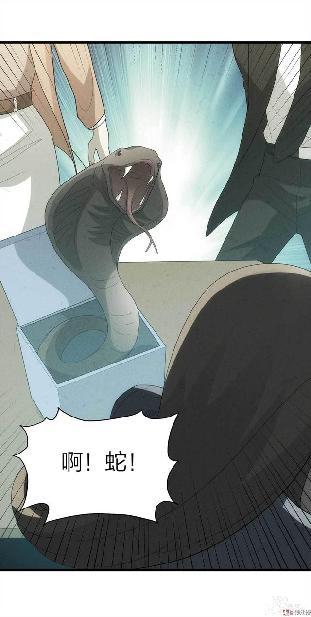 漫画：悬疑漫画-整蛊专家-7.jpg