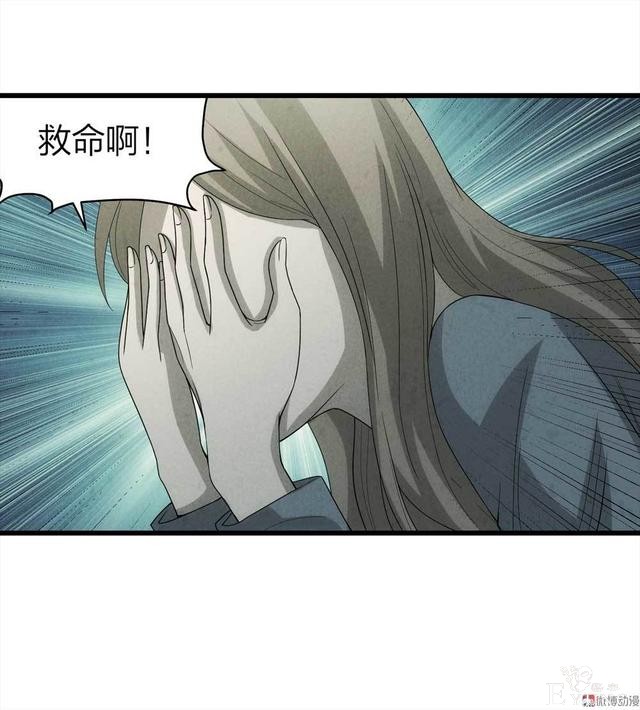 漫画：悬疑漫画-整蛊专家-8.jpg