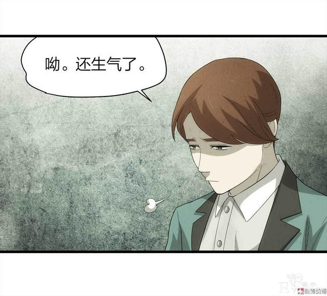漫画：悬疑漫画-整蛊专家-15.jpg