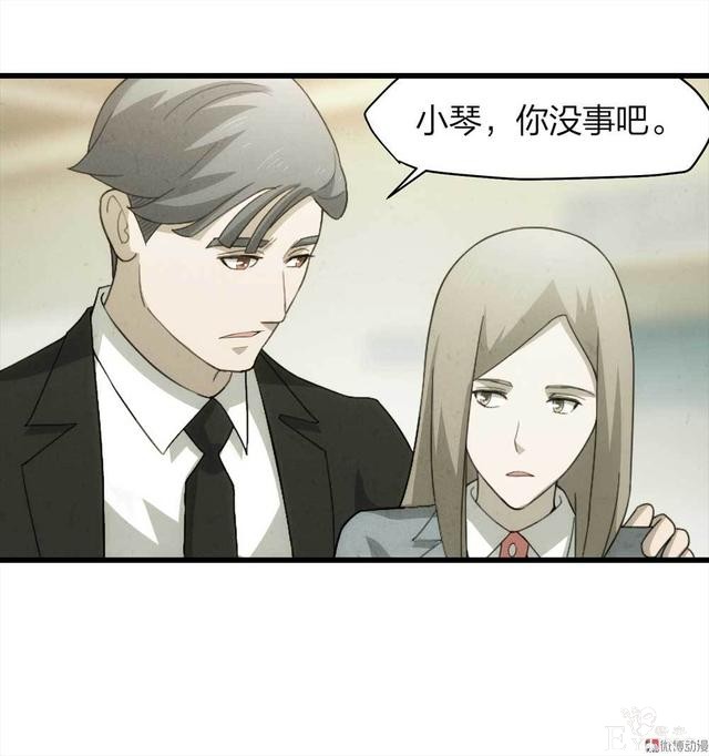漫画：悬疑漫画-整蛊专家-18.jpg