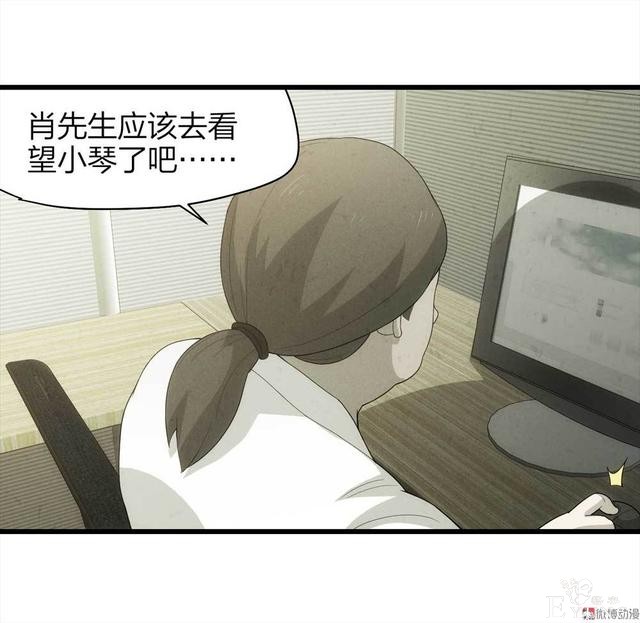 漫画：悬疑漫画-整蛊专家-26.jpg