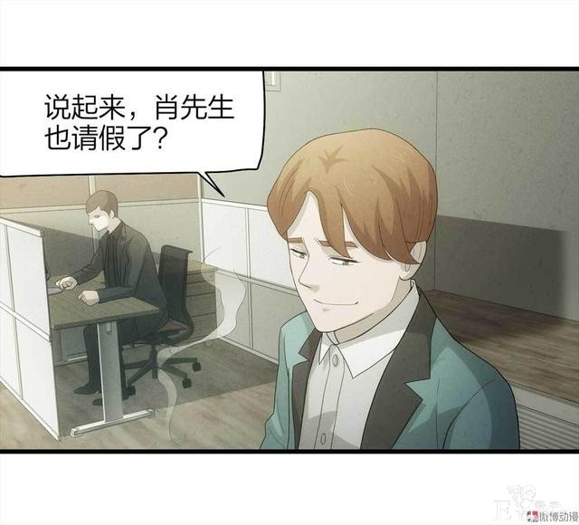 漫画：悬疑漫画-整蛊专家-25.jpg