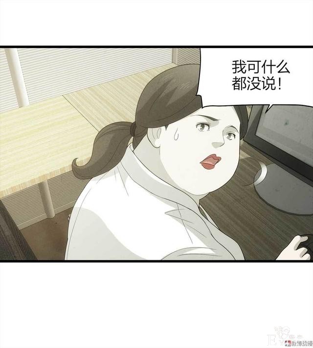 漫画：悬疑漫画-整蛊专家-28.jpg