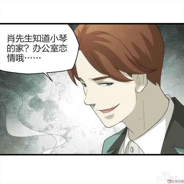 漫画：悬疑漫画-整蛊专家-27.jpg