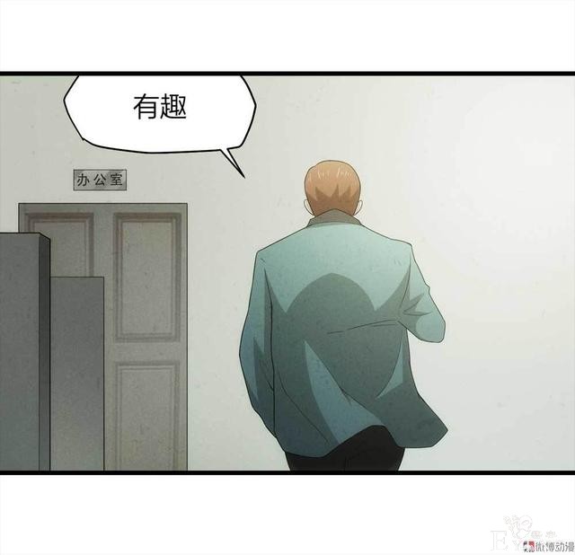 漫画：悬疑漫画-整蛊专家-31.jpg