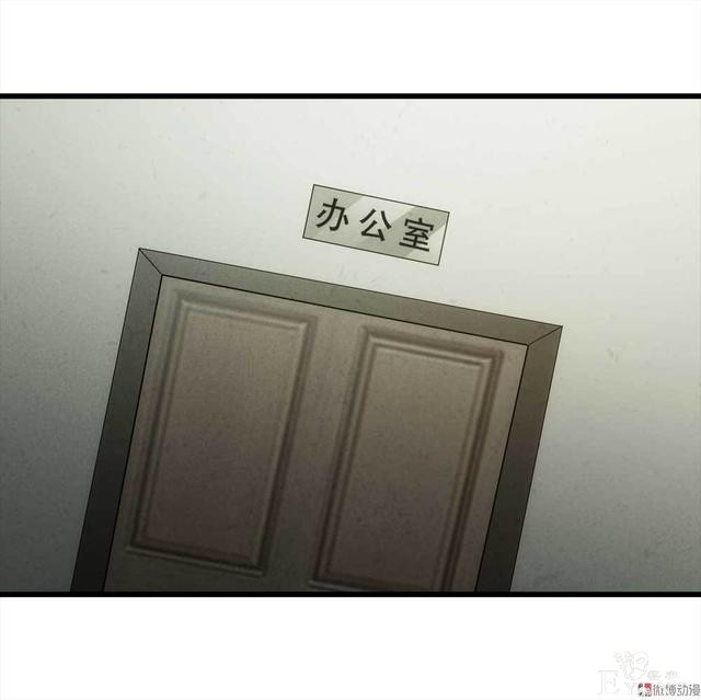 漫画：悬疑漫画-整蛊专家-32.jpg