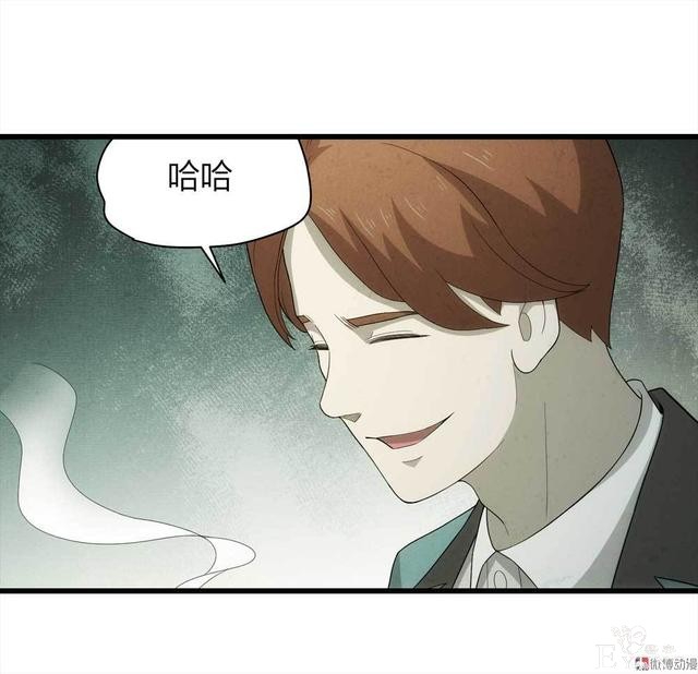 漫画：悬疑漫画-整蛊专家-29.jpg