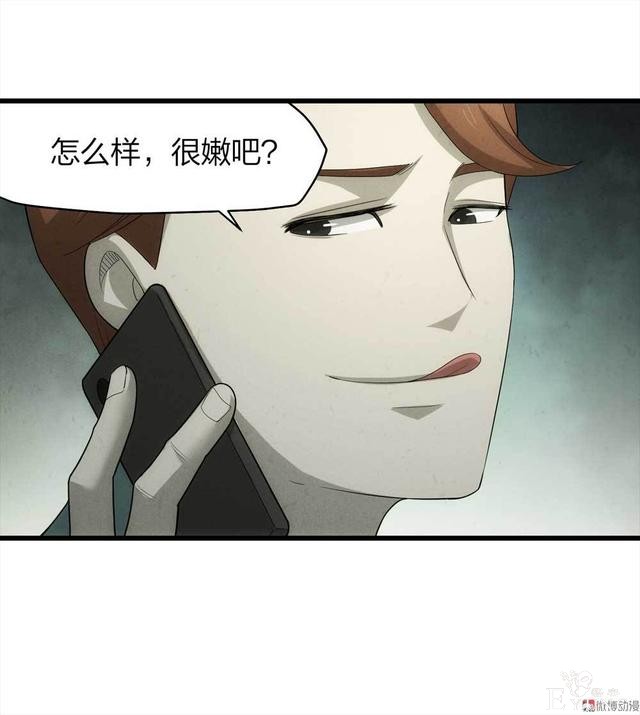 漫画：悬疑漫画-整蛊专家-38.jpg