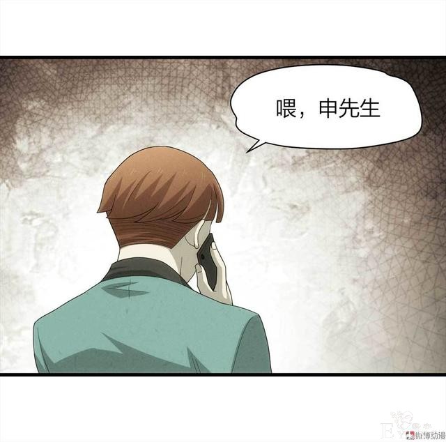 漫画：悬疑漫画-整蛊专家-37.jpg