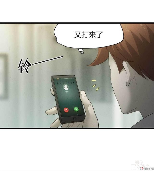 漫画：悬疑漫画-整蛊专家-43.jpg